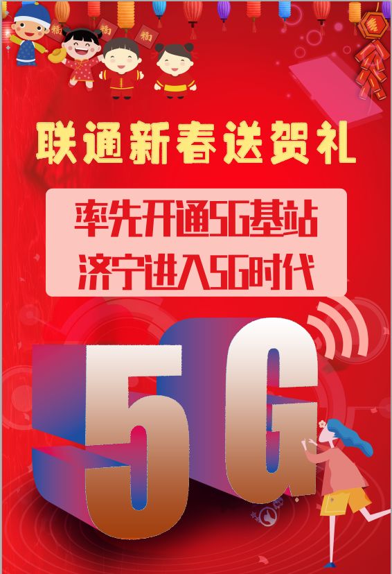 5G 时代已来，开通 服务前需了解取消订阅政策  第4张