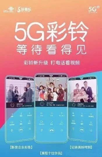 5G 时代已来，开通 服务前需了解取消订阅政策  第6张