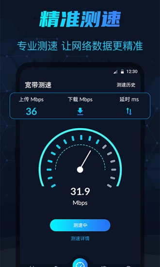 马鞍山 5G 网络优化机构：类型多样，共同提升网络质量  第4张