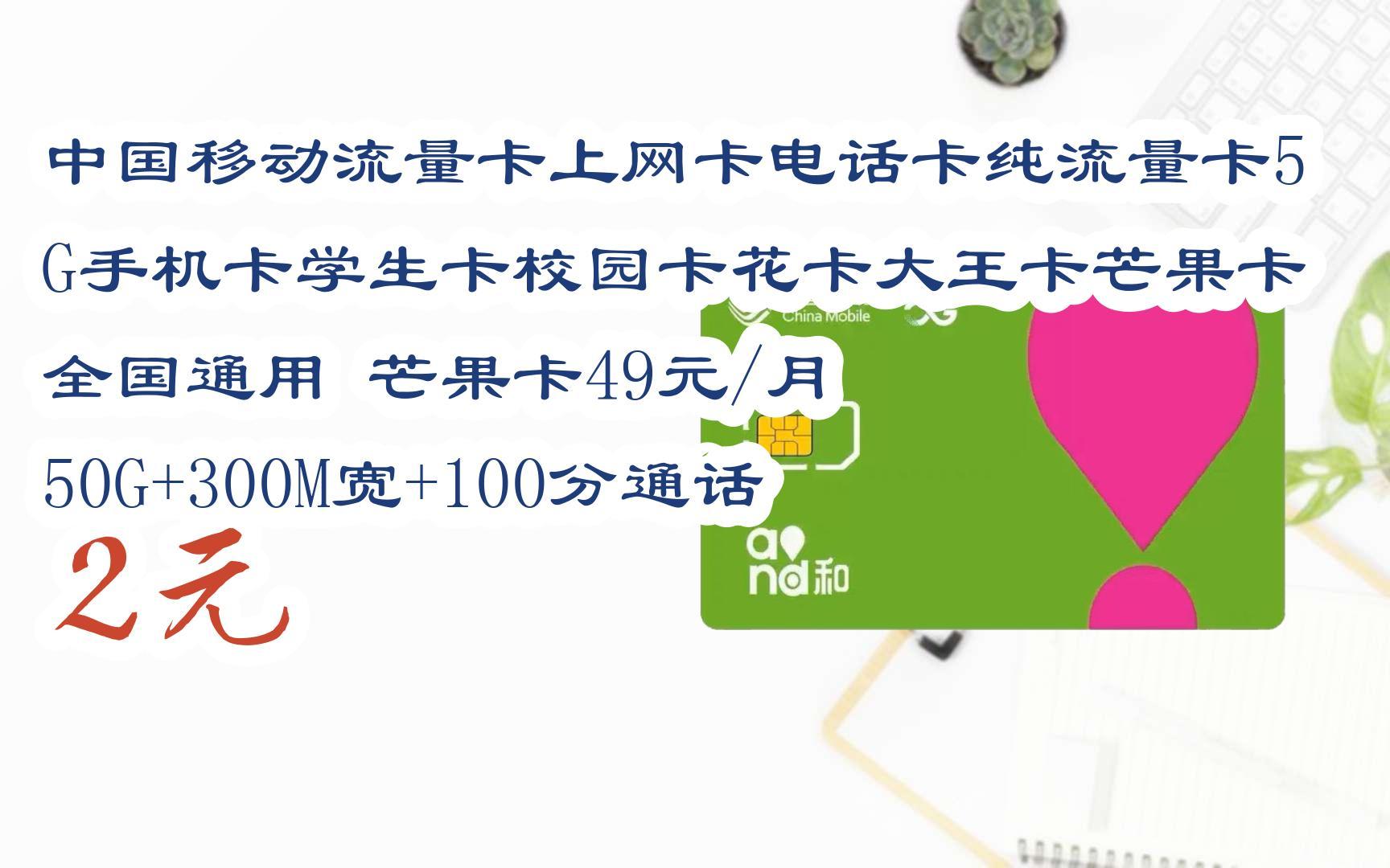 王卡 5G 专享流量服务：满足市场需求，带来高速网络新体验  第5张