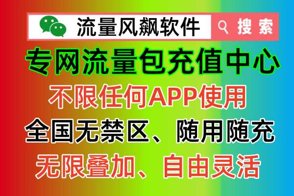 王卡 5G 专享流量服务：满足市场需求，带来高速网络新体验  第7张