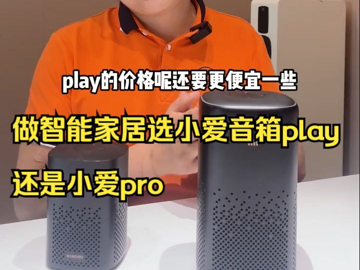 小爱音箱与酷狗音箱连接方法详解，快来看看吧