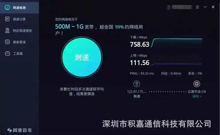 5G 网络时代，路由器是否能适配？详细分析告诉你答案  第7张