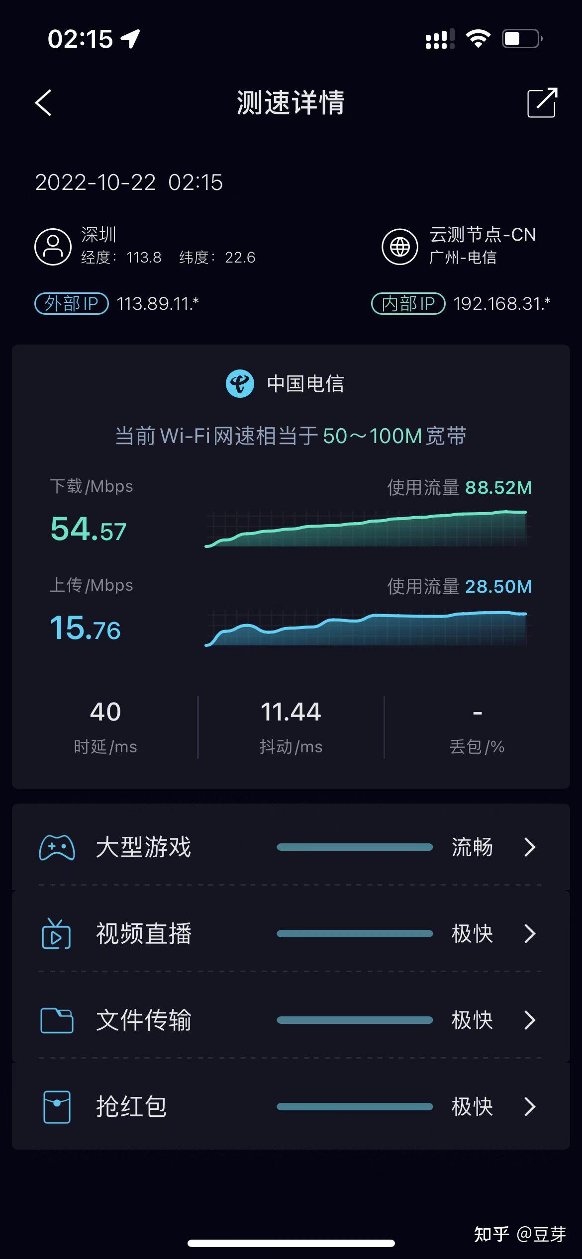 5G 网络时代，路由器是否能适配？详细分析告诉你答案  第8张