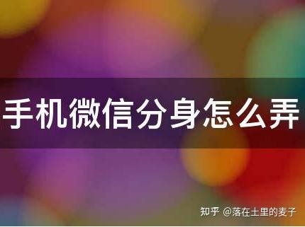 安卓系统微信铃声设置指南：提升使用感受，展现个性  第4张