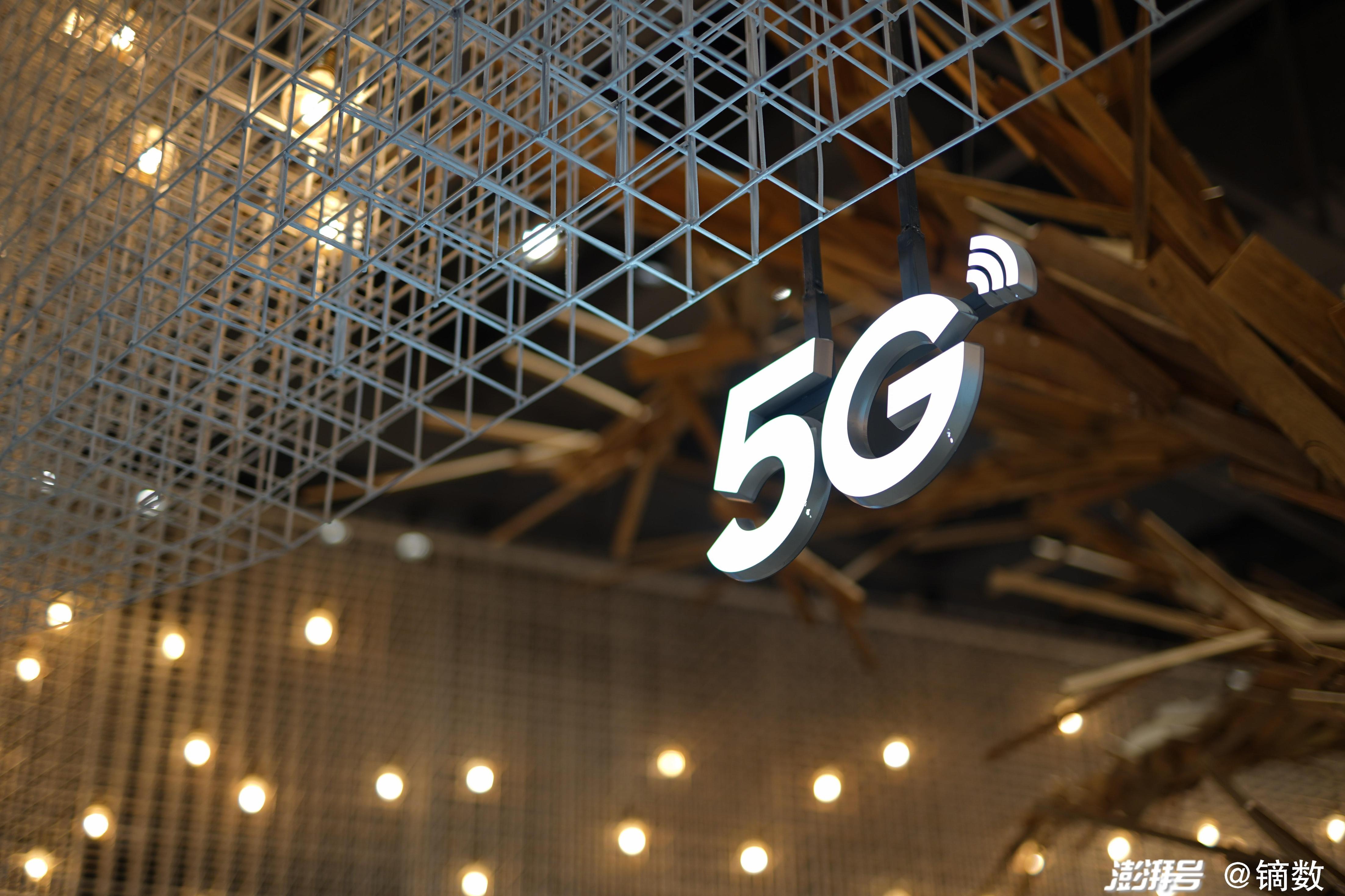 日照地区中国移动 5G 网络覆盖范围扩大，影响深远  第6张