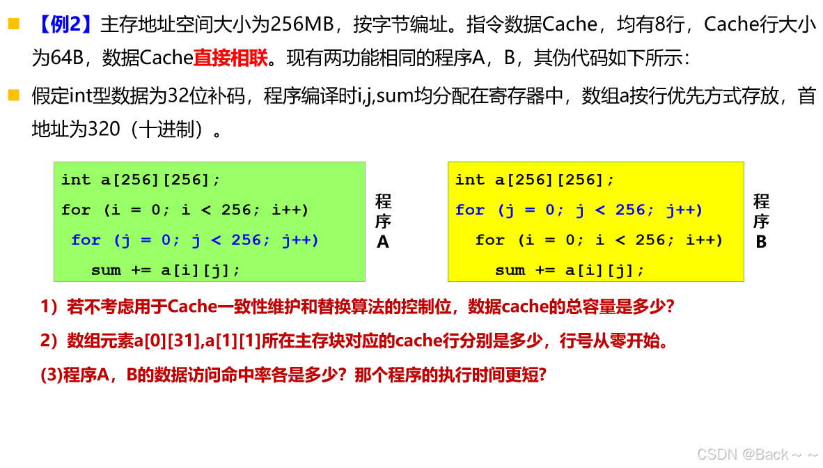 ddr和cache 深入解析计算机领域中 DDR 和 Cache 的重要性及工作原理