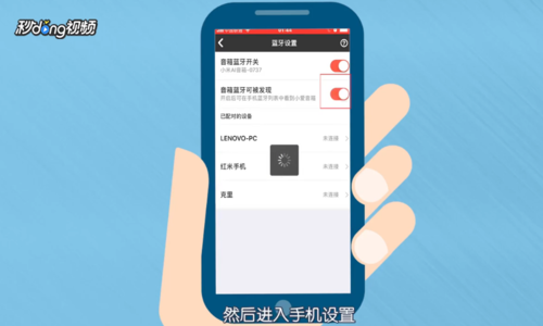 连接蓝牙音箱到小爱音箱：操作步骤、兼容性与设置全攻略  第10张