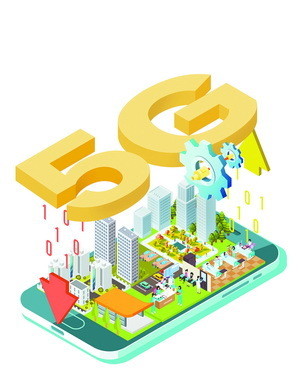 5G 网络来袭，厦门积极布局，引领城市建设新变革  第3张