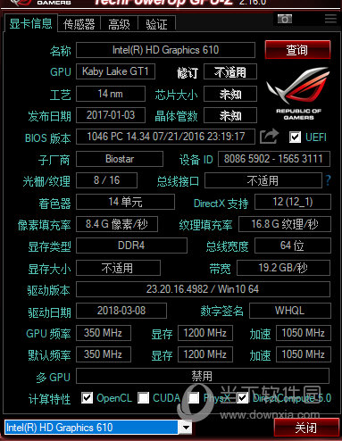 全面解析 ASUSGT 显卡驱动下载：从确定型号到安全获取  第2张