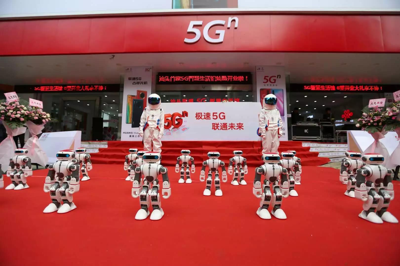 5G 网络时代：汕头的期待与机遇  第5张