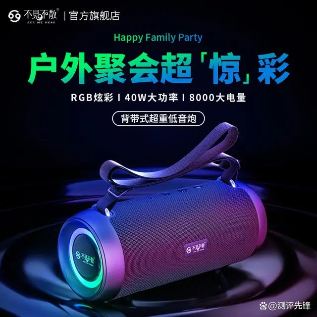 奥尼音箱蓝牙连接：确保音箱状态良好，轻松享受无线音乐