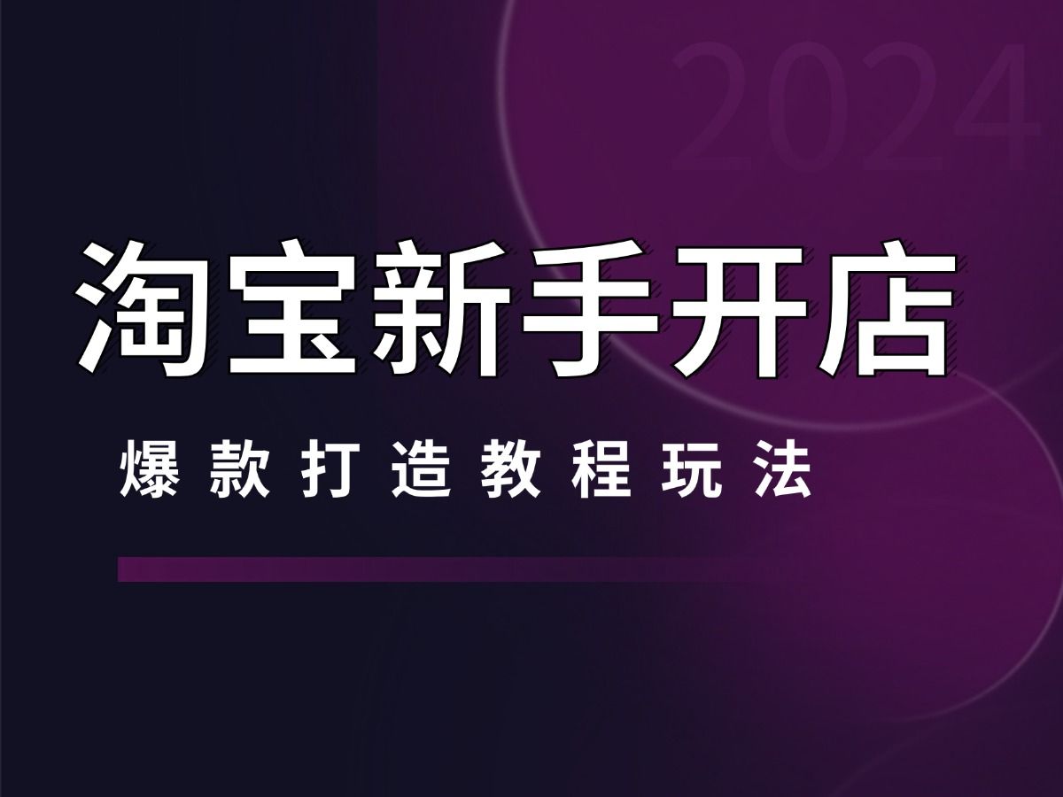 安卓系统淘宝上传照片指南：聊天界面拍照前的关键步骤  第2张