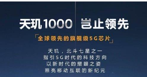 5G 网络使用与芯片的关系：是否更换芯片取决于多种因素  第10张