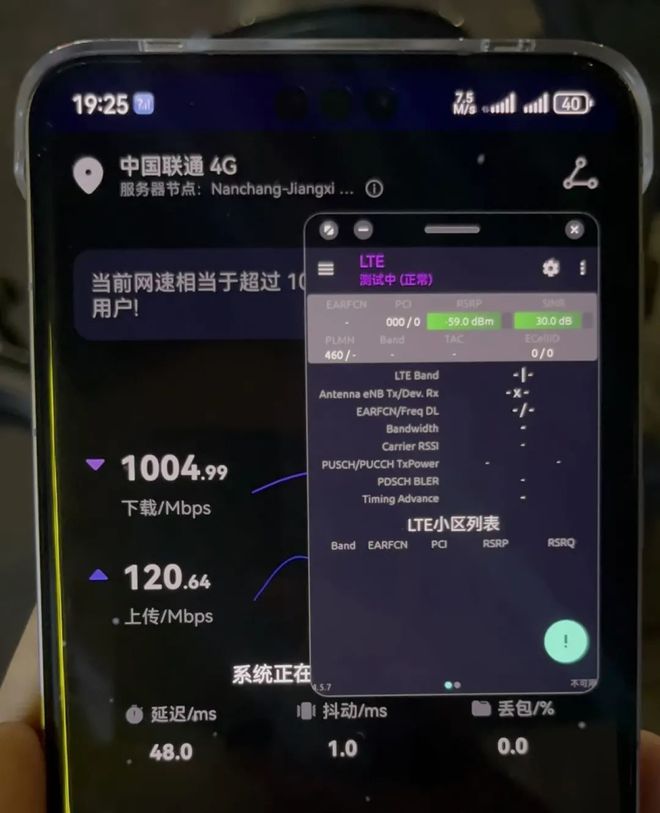 移动 5G 网络：全球最大网络的非凡成就与广泛覆盖  第7张