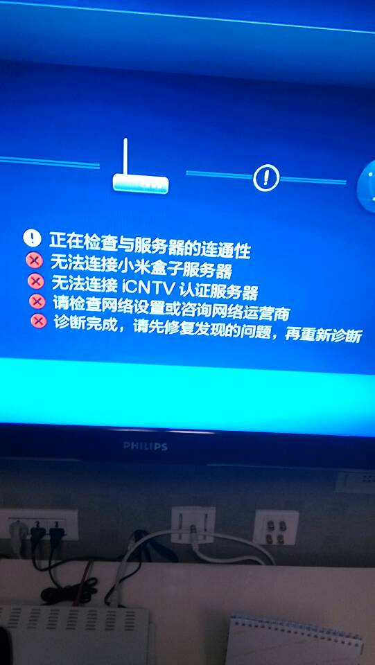 小米音箱无法连接怎么办？网络环境和设置是关键  第2张