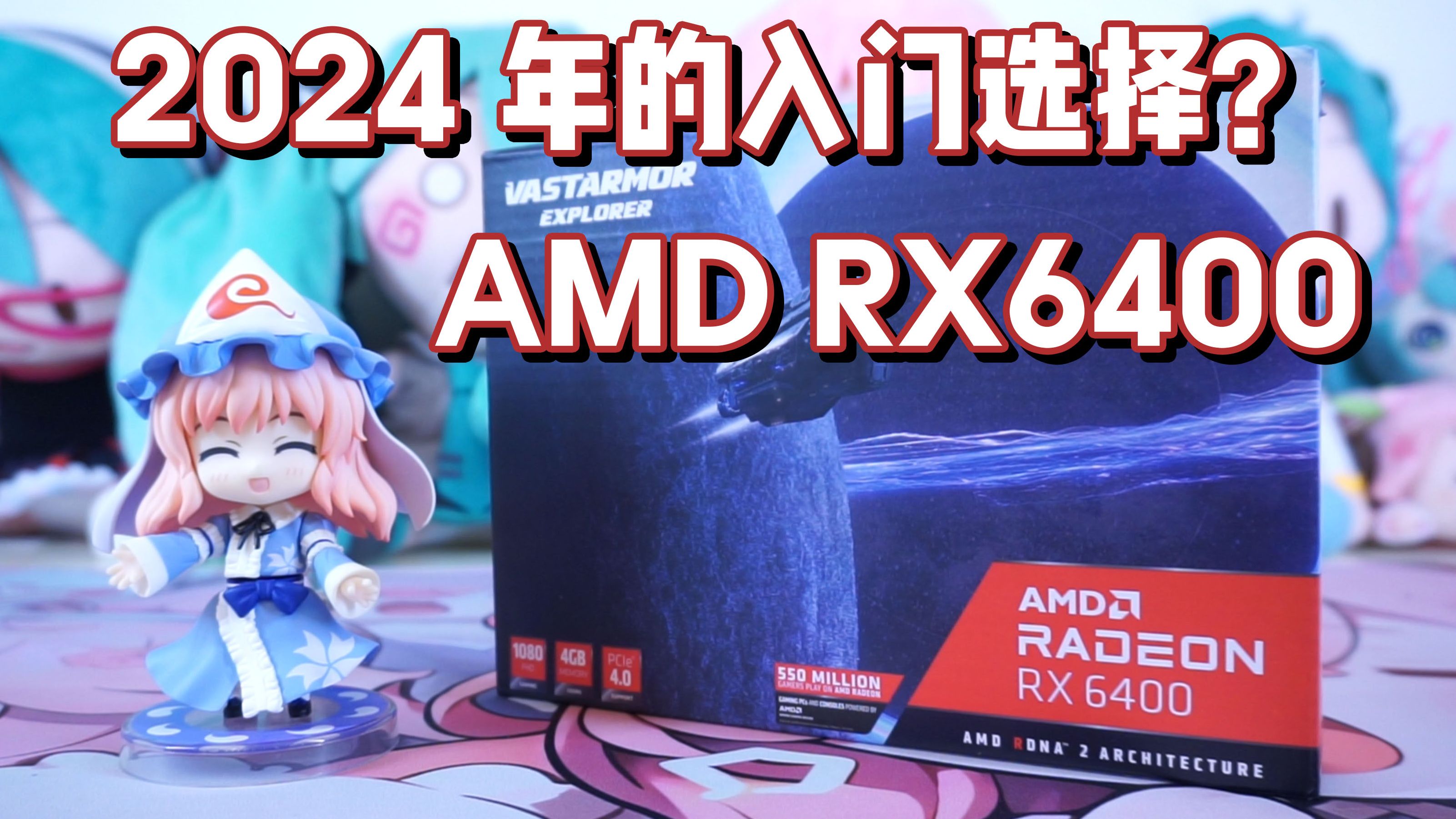 显卡性价比大揭秘：RX6400 与 GT730 的全面对比  第6张