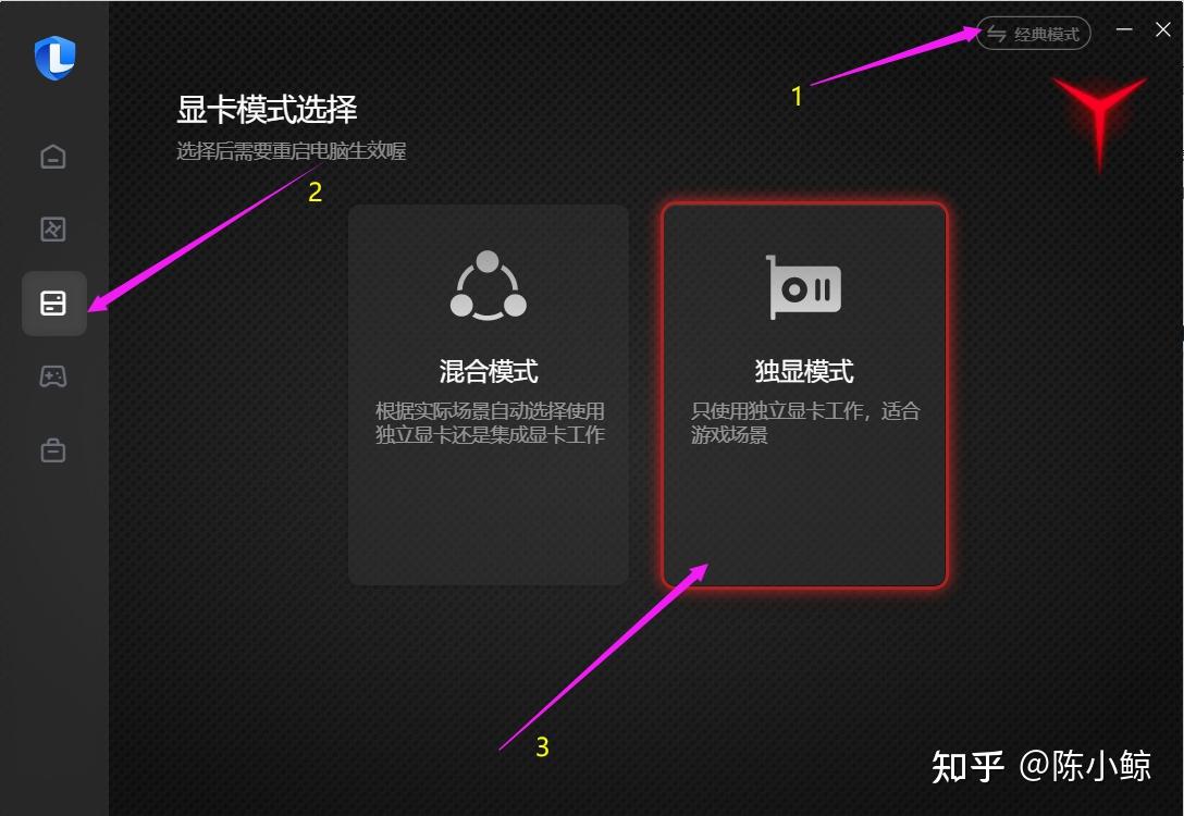 掌握 GT730 显卡控制面板设置，优化电脑显示效果  第6张