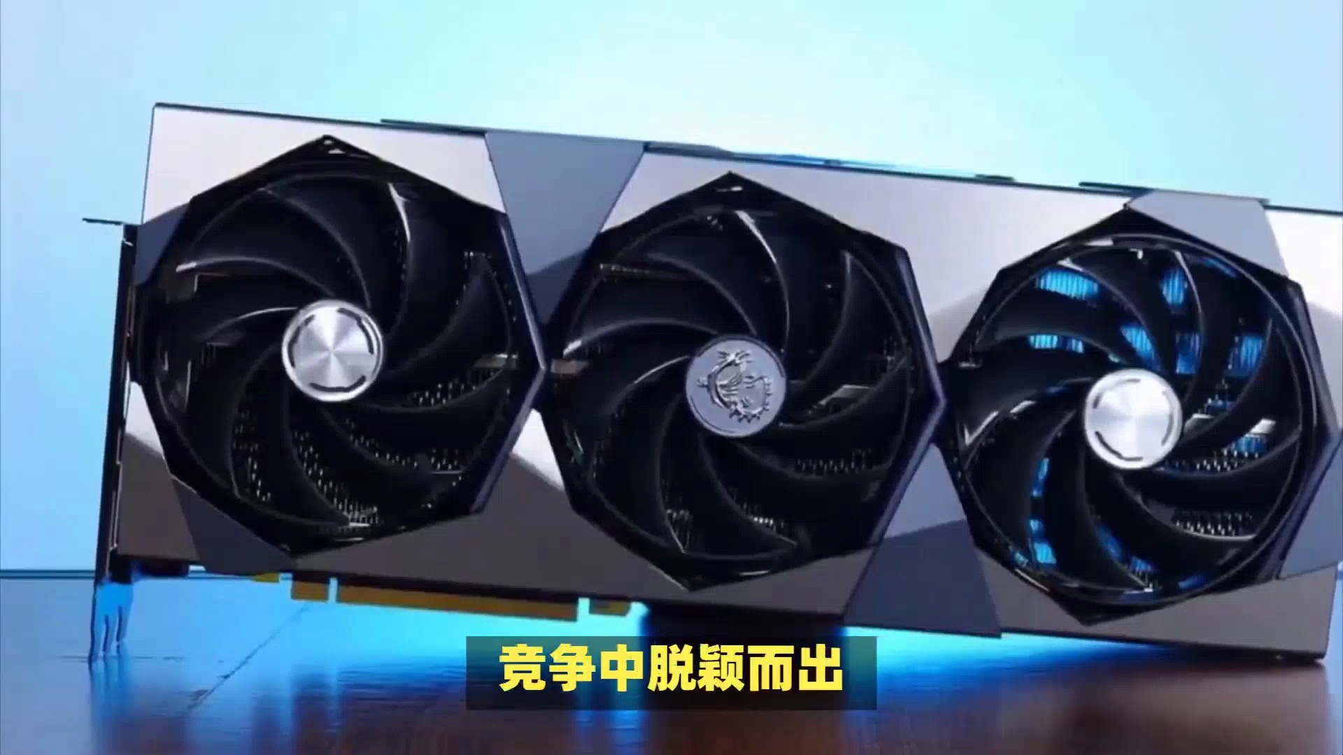 GT6202G 显卡运行穿越火线的性能表现及优缺点分析