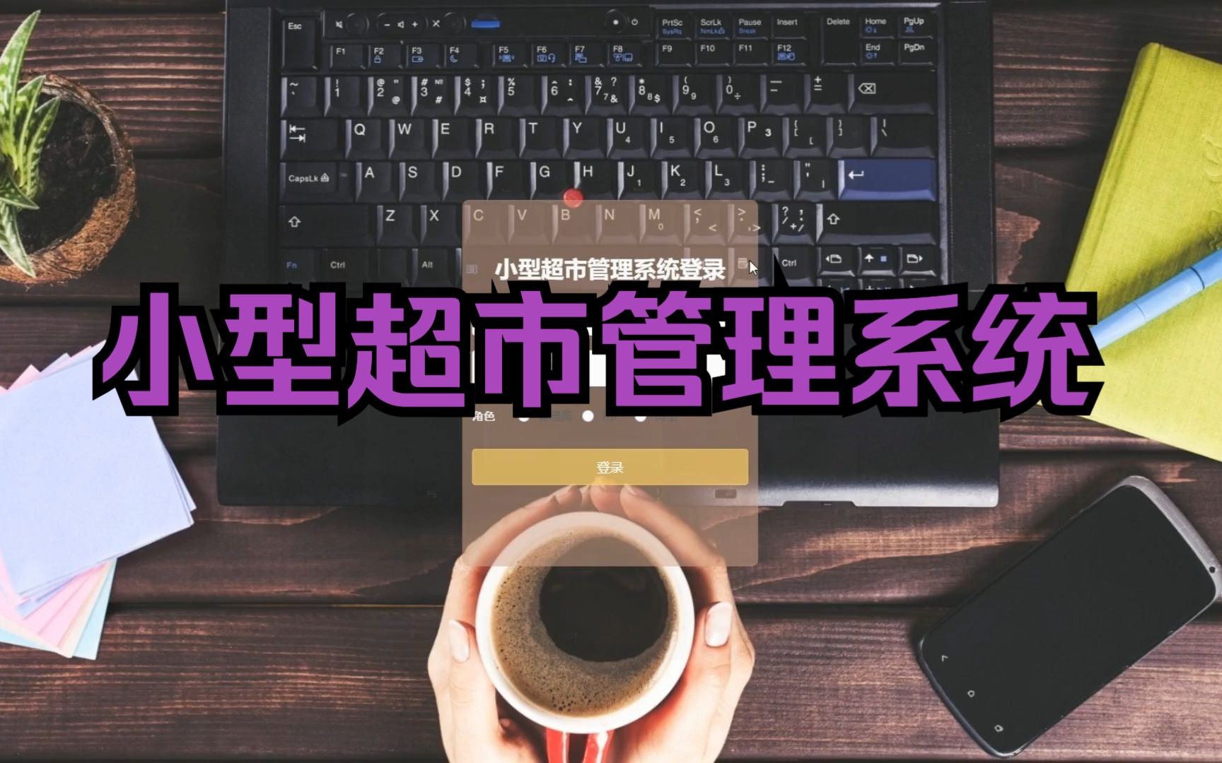 DDR 子系统：现代计算机的核心部件，架构与设计解析