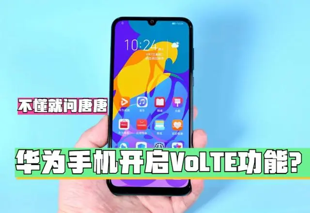 VOLTE手机DDR VOLTE 手机 DDR 组件：影响性能的关键因素与优化策略