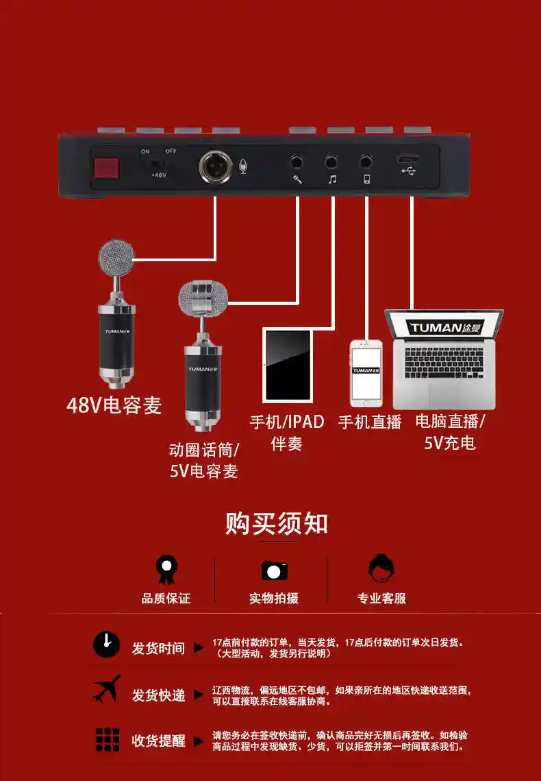 声卡如何连接音箱？一文带你详细了解接口类型与连接方法  第6张