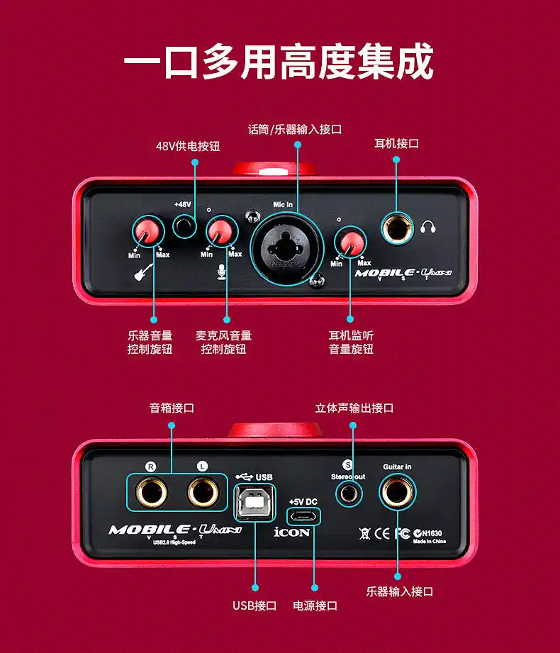 声卡如何连接音箱？一文带你详细了解接口类型与连接方法  第7张