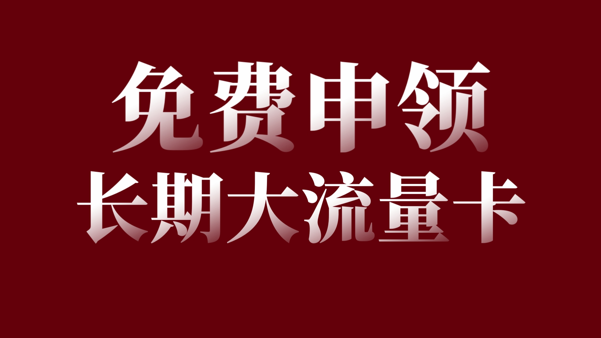 电信宽带 5G 网络收费标准详细解读，速率差异影响价格  第3张