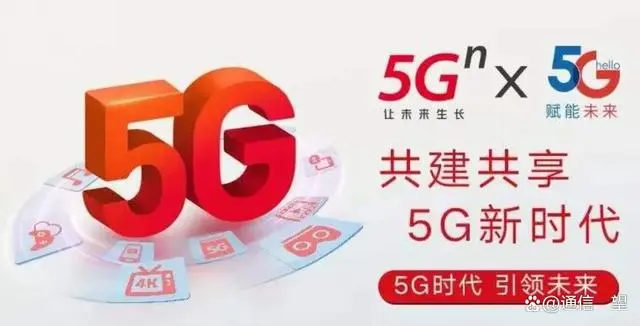 电信宽带 5G 网络收费标准详细解读，速率差异影响价格  第9张