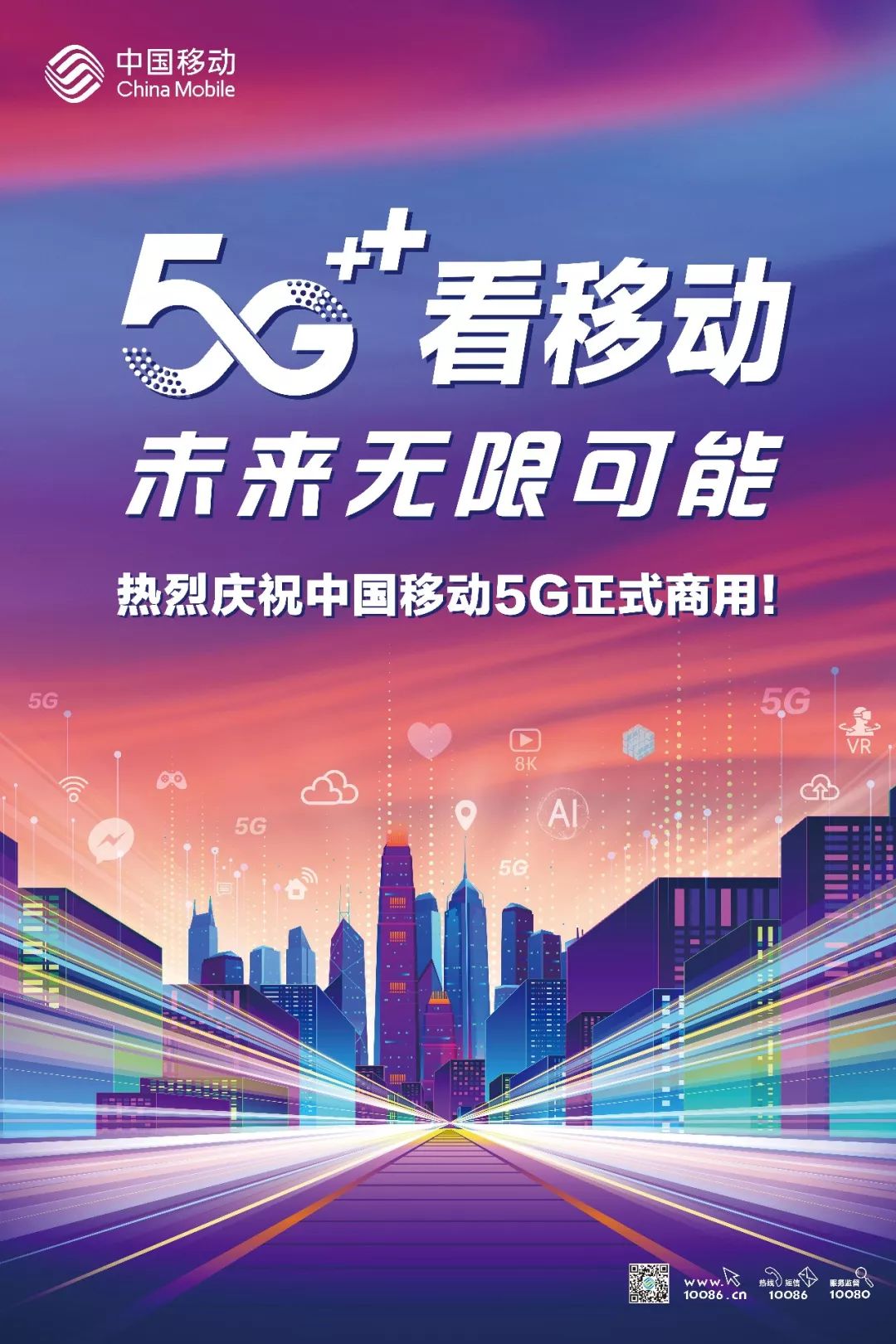 5G 网络推动智能手机应用场景多样化，下载速度显著提升  第7张