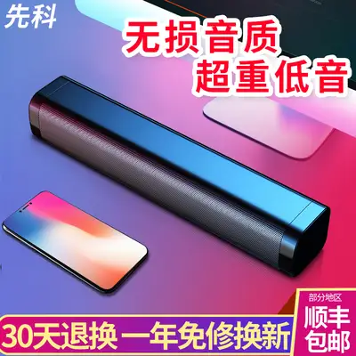 有源音箱的 USB 接口：实现多项功能，适用范围更广