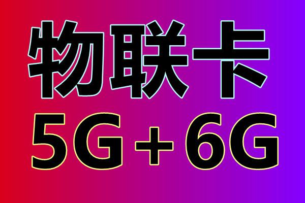 5G 网络备受瞩目，无锡市民关心其到来时间，政策支持成关键  第7张