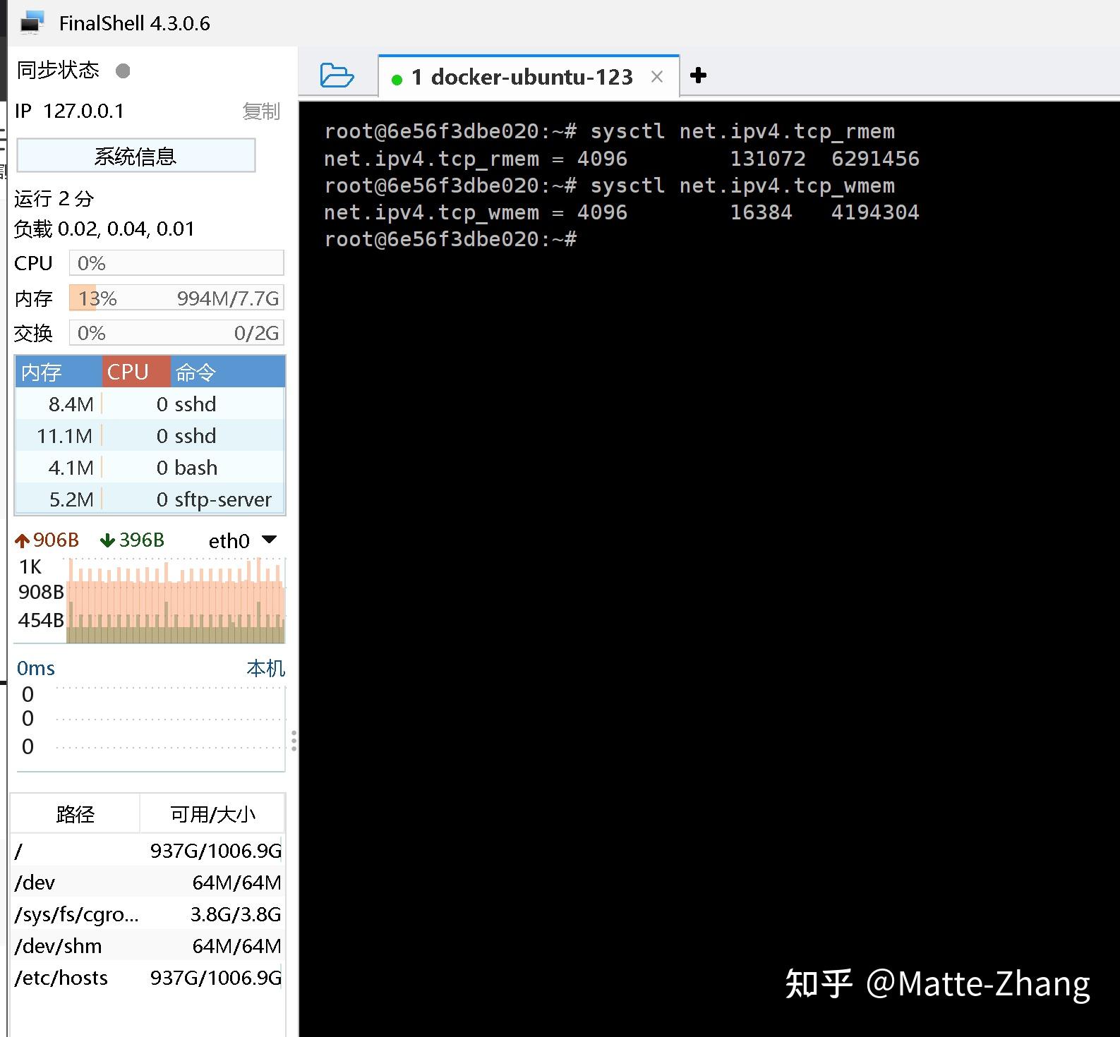 DDR 环形缓冲：提升数据处理效率的关键机制