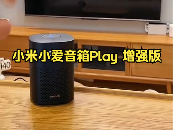 小米 AI 音箱与 QQ 连接步骤及问题解决方案