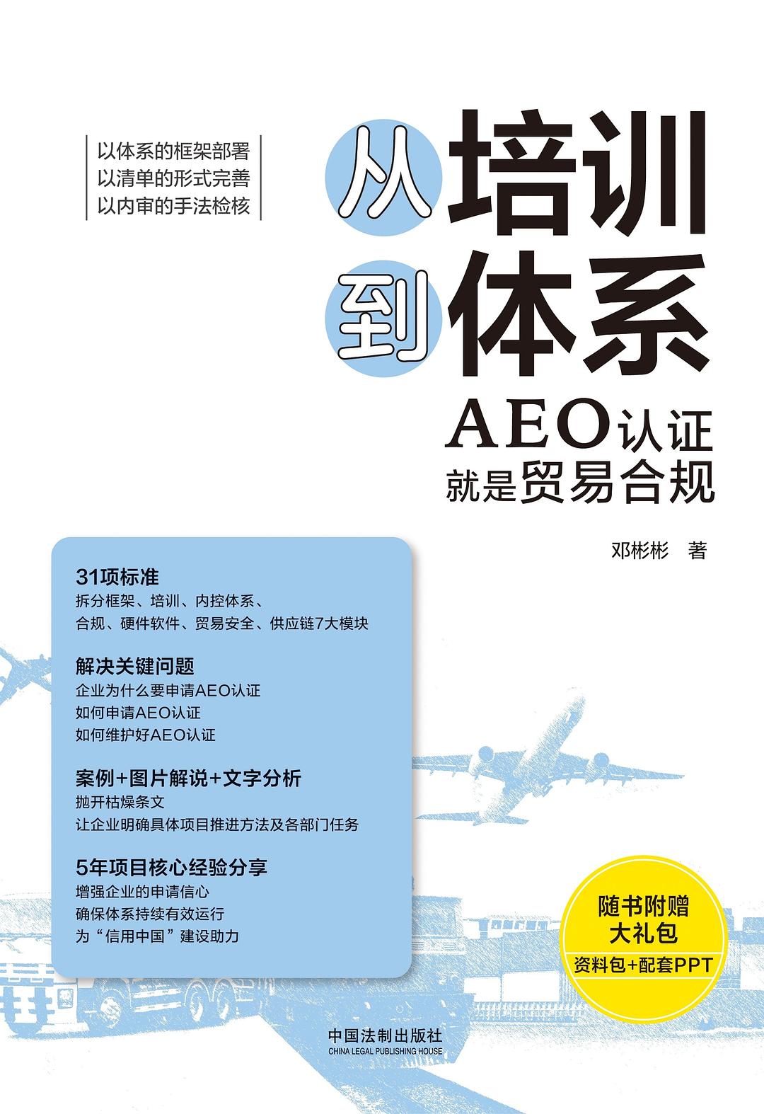 安卓系统开发书籍：如何挑选适合自己的书籍并构建整体概念框架  第8张