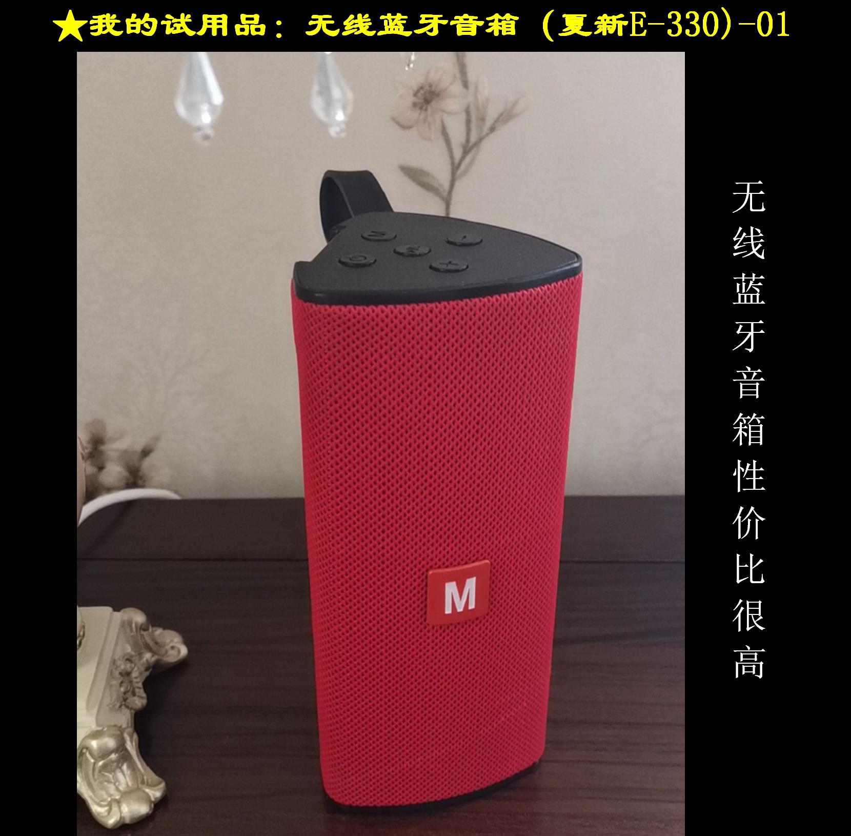 蓝牙音箱重新连接：检查音箱状态，确保电量充足与模式正确  第7张