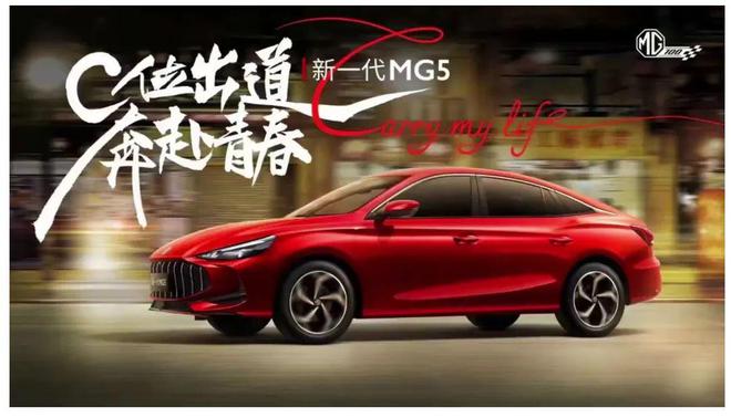 10 万级纯电 SUV 新选择！名爵 MG ES5 正式上市，颜值性能都有了  第10张