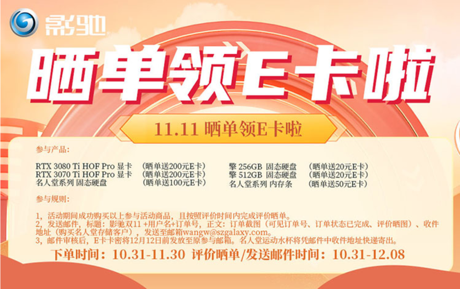 11.11 升级硬件，畅享数百款游戏！RTX 40 系列显卡助你畅游虚幻 5 引擎大作  第2张