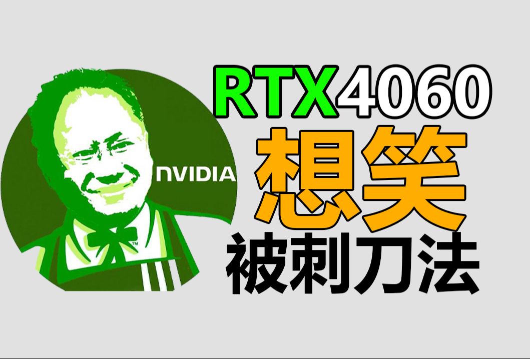 11.11 升级硬件，畅享数百款游戏！RTX 40 系列显卡助你畅游虚幻 5 引擎大作  第12张