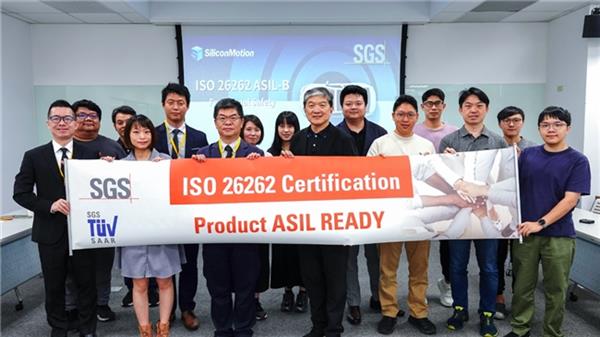 慧荣科技获 ISO 26262 ASIL B Ready 和 ASPICE CL2 认证，实力惊人