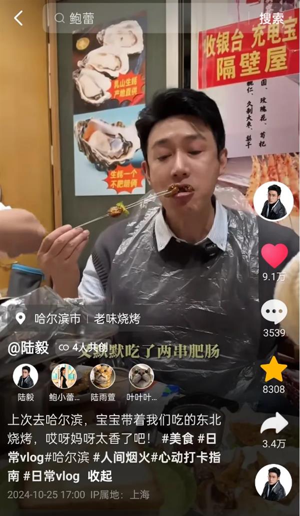 明星探店：从高高在上到与民同乐，烟火气背后的秘密