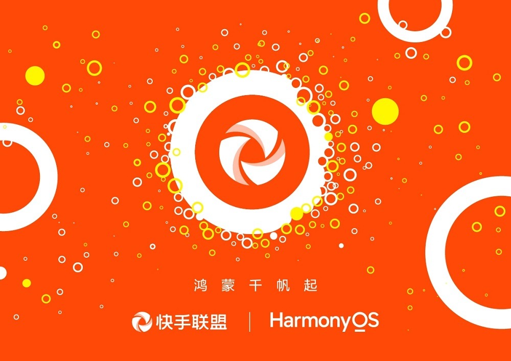 HarmonyOS NEXT 公测！免费领取 VIP 礼包，体验全新原生应用，你还在等什么？  第2张