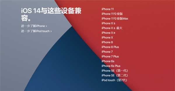 iPhone 等等党，是时候了！苹果喊话 iPhone13 和 14 钉子户，你还在等什么？  第9张