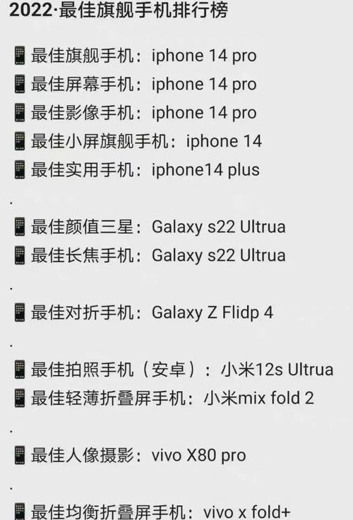 三星秘密改进iPhone内存封装，苹果2026年大动作引爆科技圈  第7张