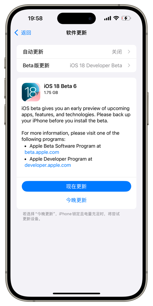 惊！iOS 18.2 RC版推新功能，iPhone 16系列大升级  第11张