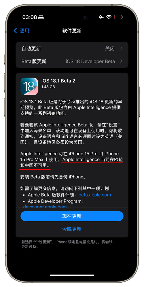 惊！iOS 18.2 RC版推新功能，iPhone 16系列大升级  第12张