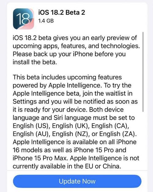 惊！iOS 18.2 RC版推新功能，iPhone 16系列大升级  第5张