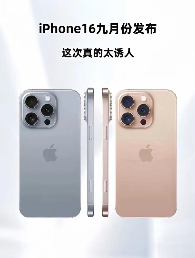 惊！iOS 18.2 RC版推新功能，iPhone 16系列大升级  第7张