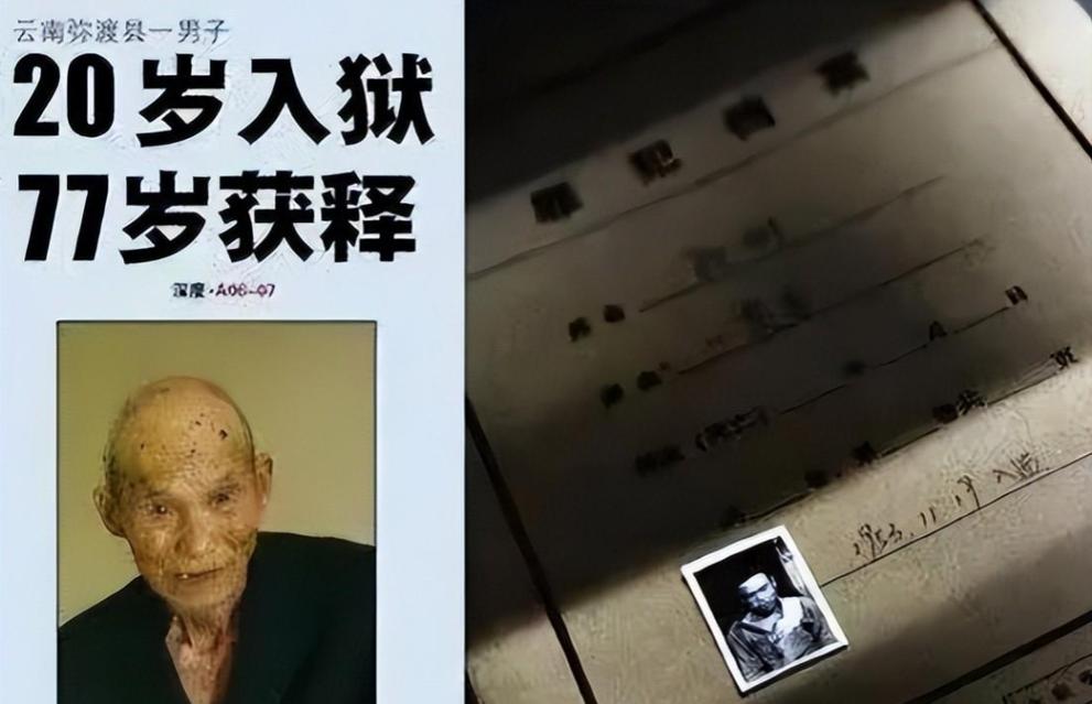 20岁入狱63岁出狱，她用半生证明清白，美国最长冤狱背后的真相令人  第7张