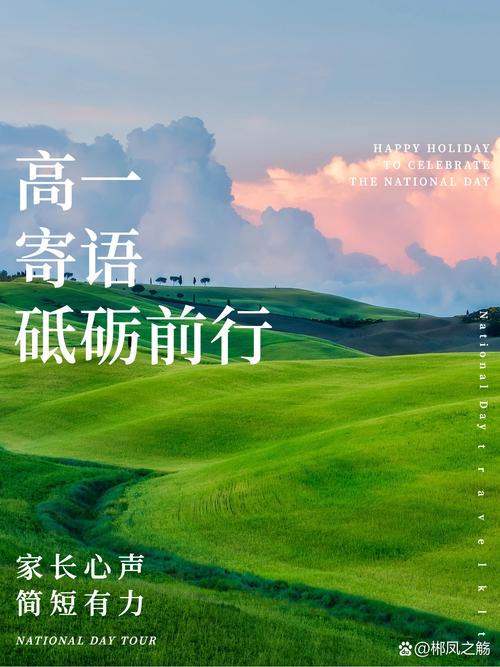 日本废校变旅游圣地，体验日漫般梦幻高中生活，你的高中在这里等你  第11张